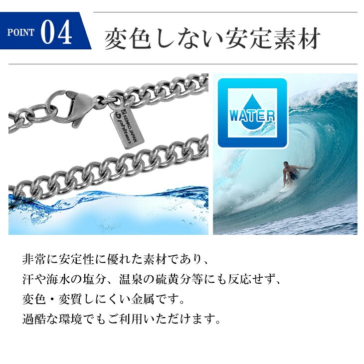 ファイテン 限定品 チタンネックレス 喜平 幅4.4mm 50cm 日本製 スポーツ 肩こり