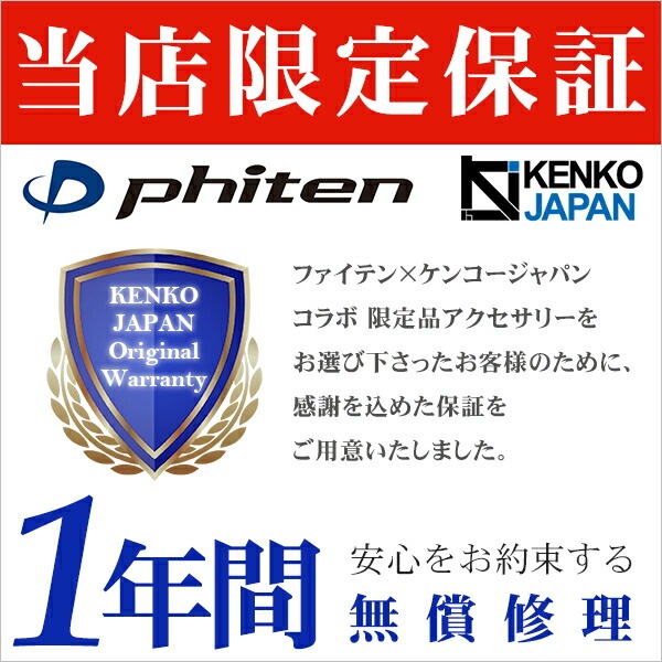 ファイテン 限定品 チタンネックレス 喜平 幅4.4mm 50cm 日本製 スポーツ 肩こり