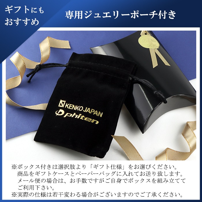 ファイテン 限定品 チタンネックレス 喜平 幅4.4mm 50cm 日本製 スポーツ 肩こり
