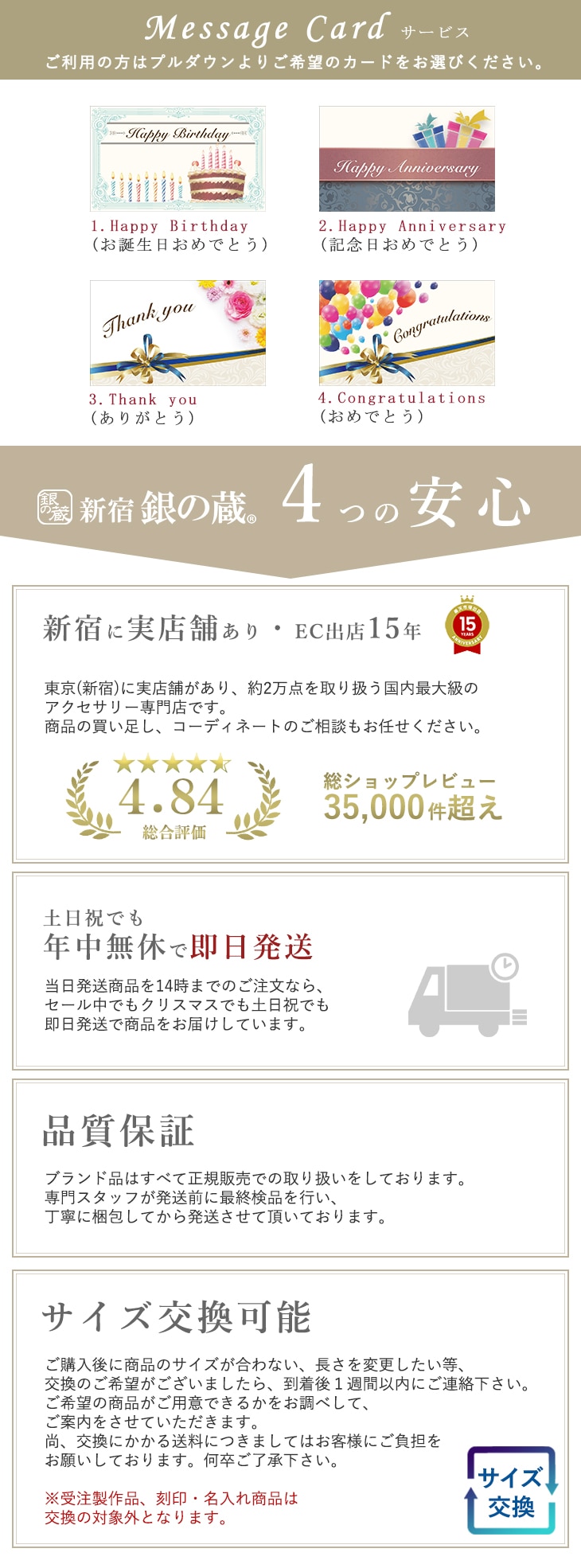 ファイテン 限定品 チタンネックレス 喜平 幅4.4mm 50cm 日本製 スポーツ 肩こり