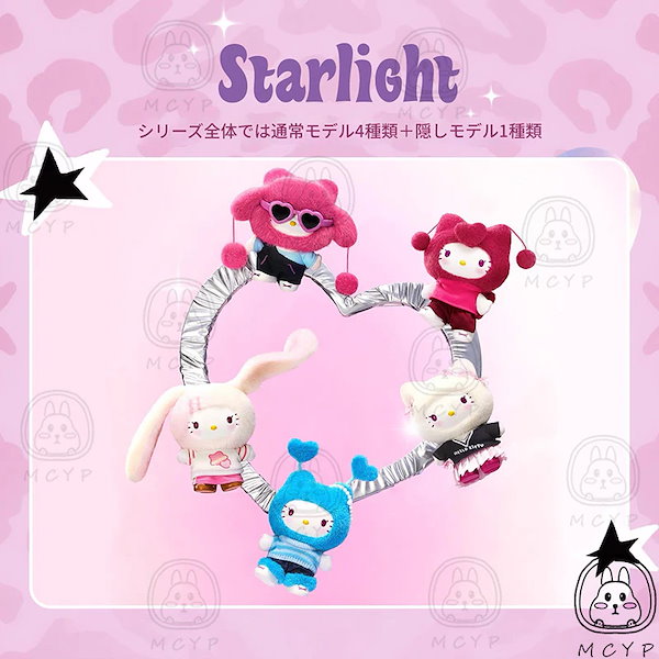 Qoo10] サンリオ MINISO 名創優品 サンリオ キティ