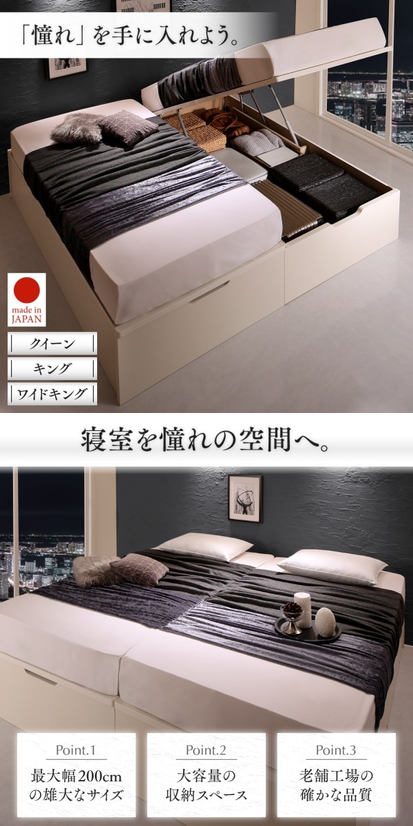 国産 大型跳ね上げ収納ベッド [Cervin]セルヴァン [薄型スタンダードボンネルコイルマットレス付き] 縦開き ワイドK200（Sx2） [フレーム色]ナチュラル