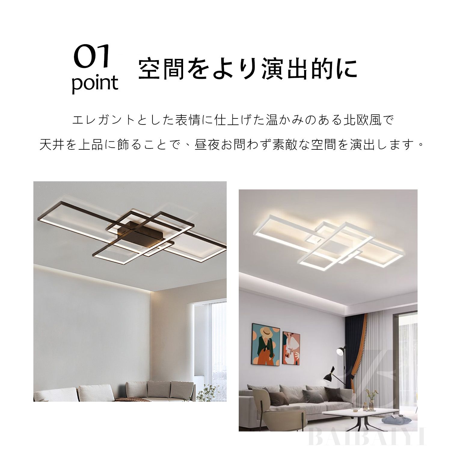 北欧風 シーリングライト 18畳 8灯 おしゃれな北欧風シーリング