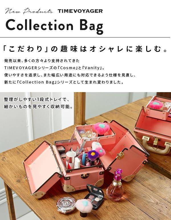 TIMEVOYAGER タイムボイジャー Collection Bag Lサイズ サンドベージュ