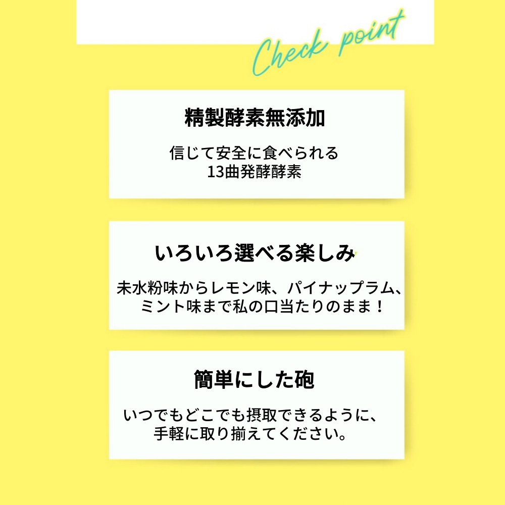 [2+2]ダイエット プルム酵素(3g*30包) / 13穀発酵酵素 炭水化物分解酵素 インナービュー酵素ダイエット発酵酵素ダイエットサプリ
