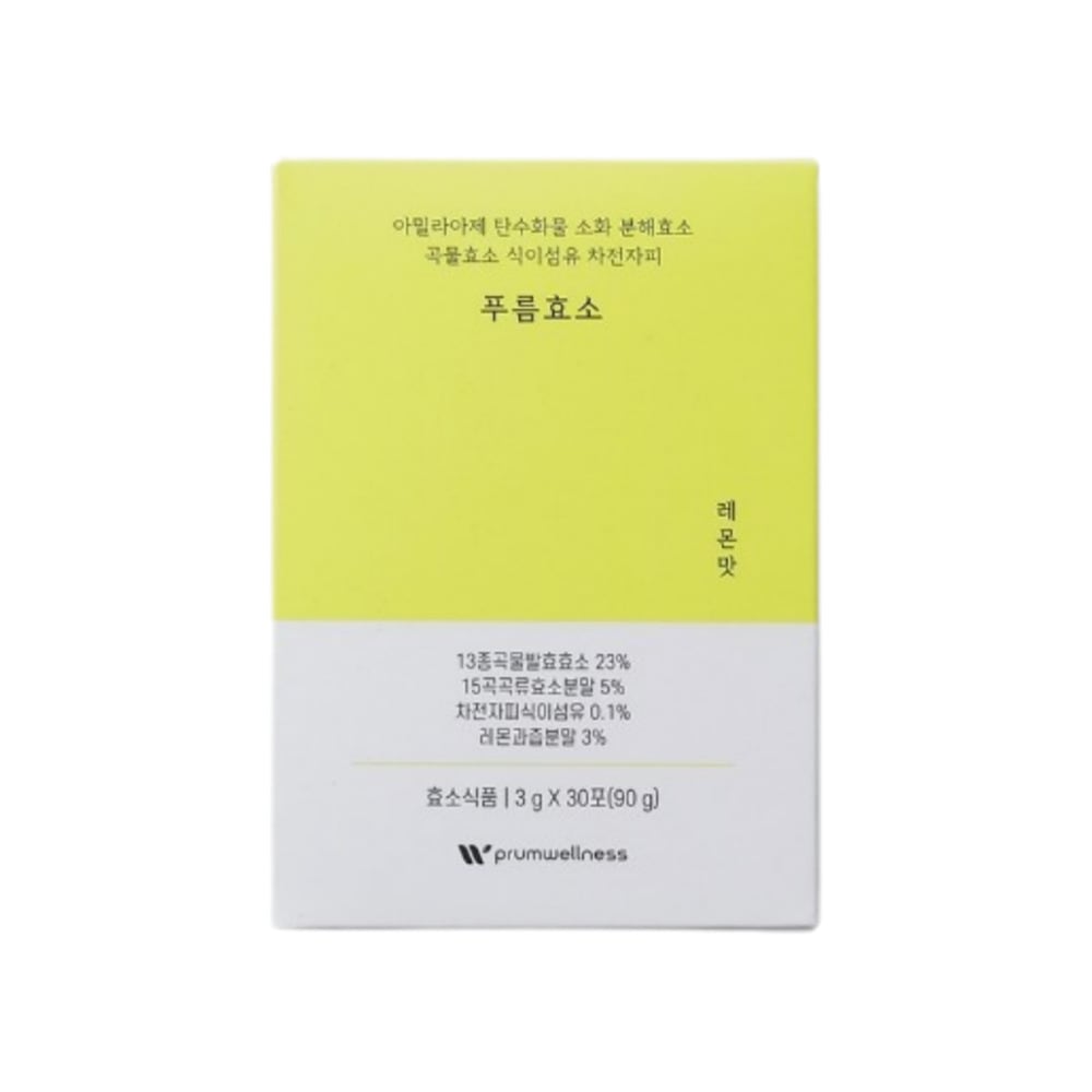 [2+2]ダイエット プルム酵素(3g*30包) / 13穀発酵酵素 炭水化物分解酵素 インナービュー酵素ダイエット発酵酵素ダイエットサプリ