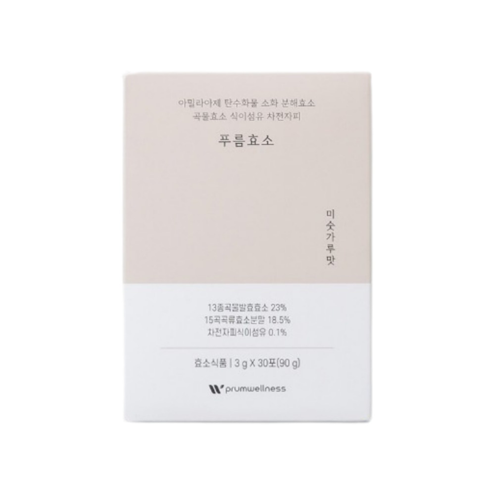 [2+2]ダイエット プルム酵素(3g*30包) / 13穀発酵酵素 炭水化物分解酵素 インナービュー酵素ダイエット発酵酵素ダイエットサプリ