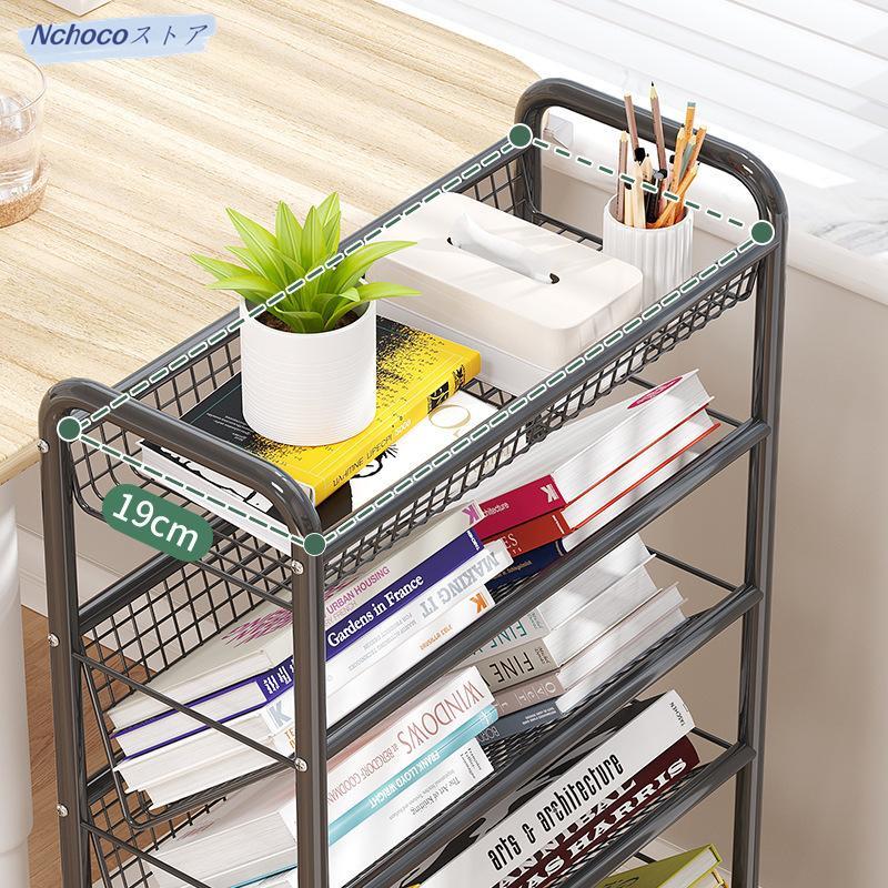 本棚 収納棚 ブックシェルフ デスクサイド本棚 キャスター付き スリム ファイルワゴン 本立て 大容量 教科書 漫画 雑誌収納 学校オフィス用 本棚 収納棚 ブックシェルフ デスクサイド本棚 キャスター付き スリム ファイルワゴン 本立て 大容量 教科書 漫画 雑誌収納 学校オフィス用