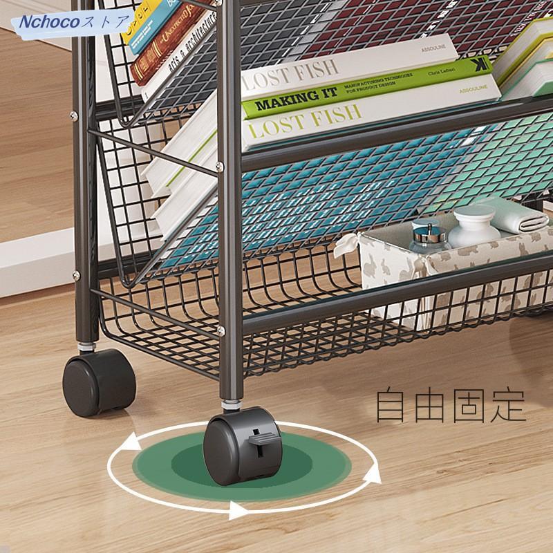 本棚 収納棚 ブックシェルフ デスクサイド本棚 キャスター付き スリム ファイルワゴン 本立て 大容量 教科書 漫画 雑誌収納 学校オフィス用 本棚 収納棚 ブックシェルフ デスクサイド本棚 キャスター付き スリム ファイルワゴン 本立て 大容量 教科書 漫画 雑誌収納 学校オフィス用