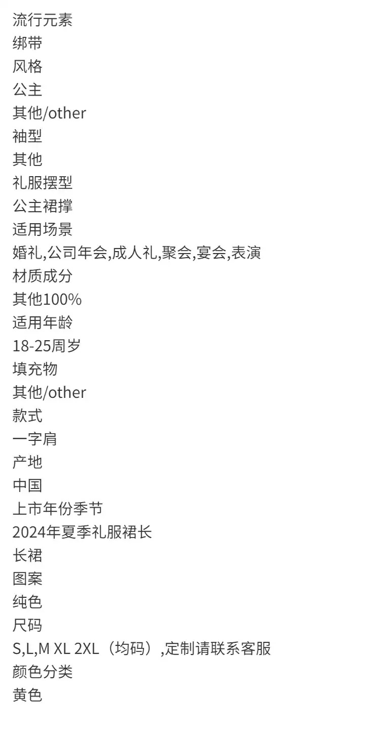 ドレス 2025 イエロー ワンショルダー 誕生日 成人式 ベル プリンセス スカート 写真館 ウェディングドレス
