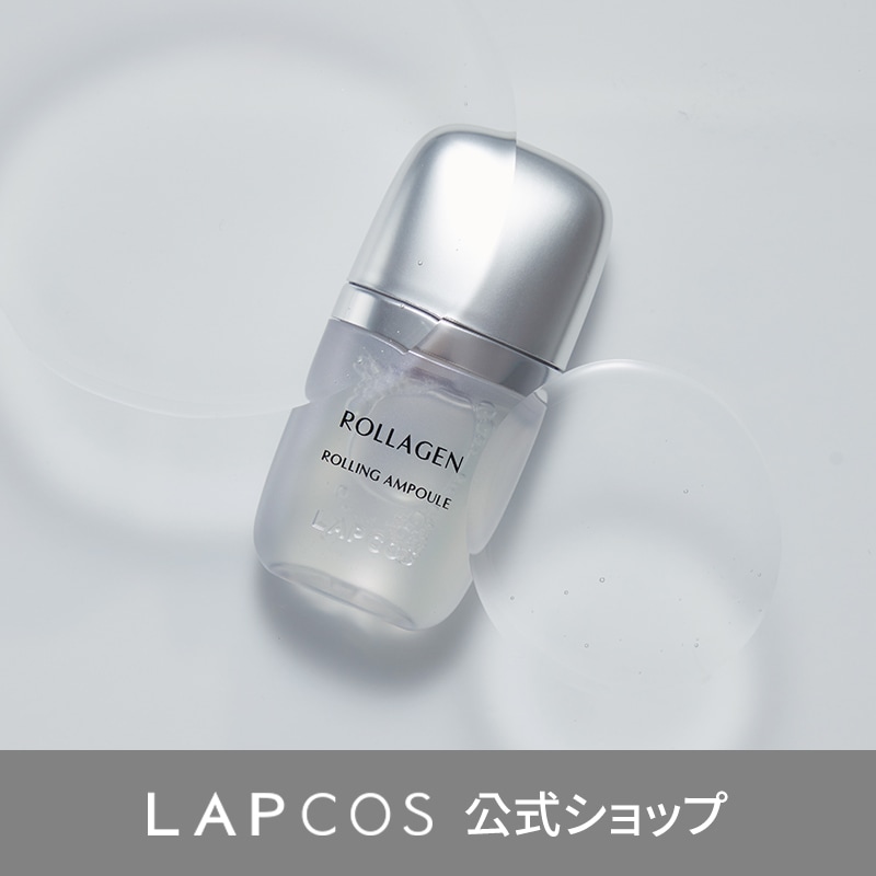 【公式】ローラーゲンローリングアンプル 20ml 2種（ピンク / シルバー） / コラーゲン / リフトアップ / 弾力