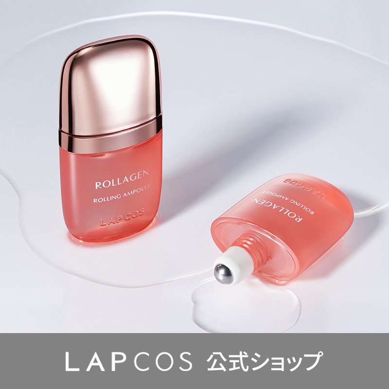 【公式】ローラーゲンローリングアンプル 20ml 2種（ピンク / シルバー） / コラーゲン / リフトアップ / 弾力