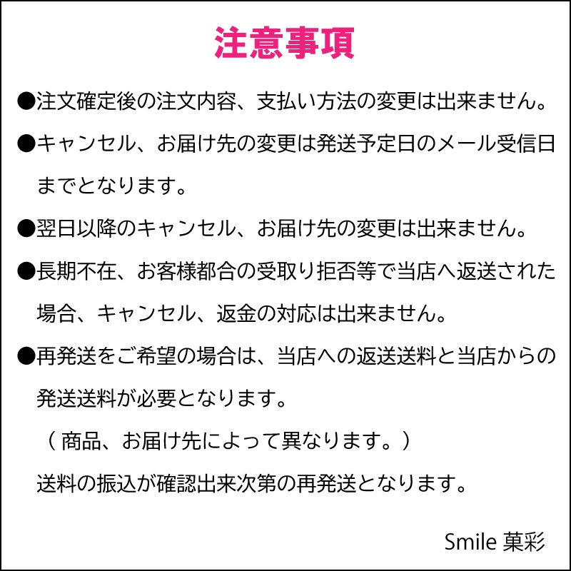 Smile菓彩オススメ!駄菓子 詰め合わせ ボックス Smile菓彩オススメ!駄菓子 詰め合わせ ボックス