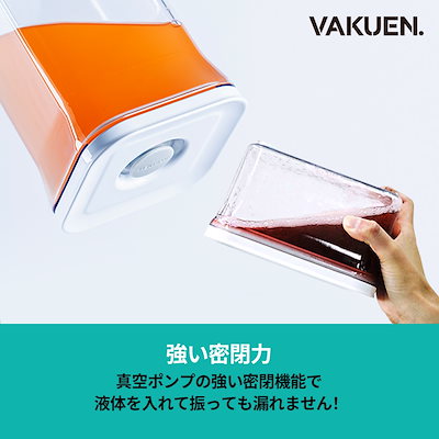 Qoo10] VAKUEN [VAKUEN 日本公式ストア] 自動真 : キッチン用品