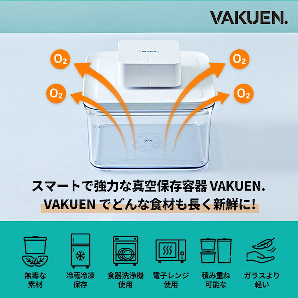 Qoo10] VAKUEN [VAKUEN 日本公式ストア] 自動真