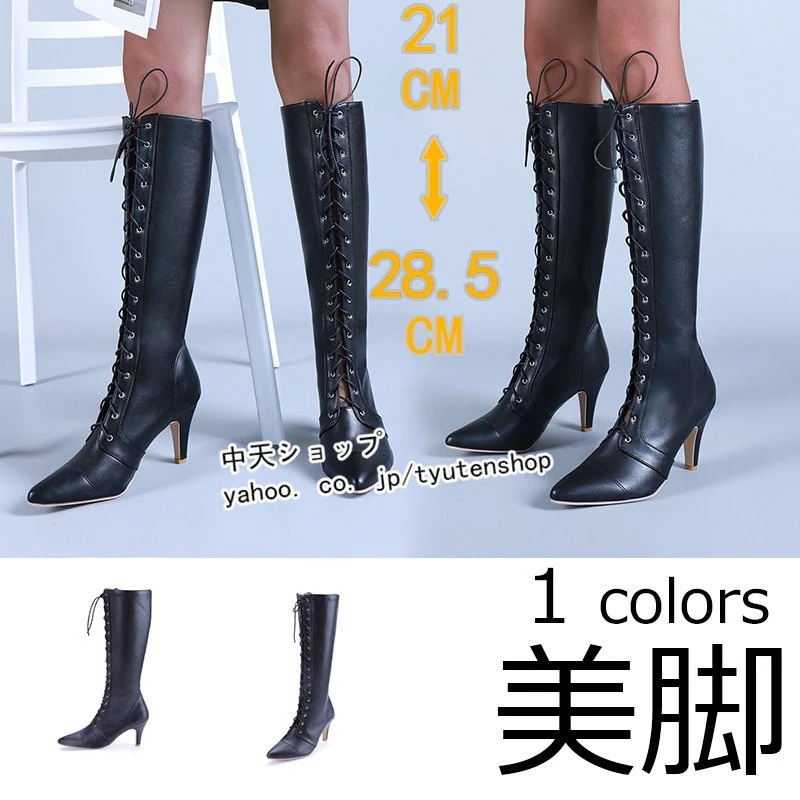 レディース ブーツ 秋冬 ロングブーツ ジョッキーブーツ 防寒 靴 編み上げブーツ ピンヒール お出かけ 大きいサイズ レディース 長靴 防寒 おしゃれ 8cmヒール レディース ブーツ 秋冬 ロングブーツ ジョッキーブーツ 防寒 靴