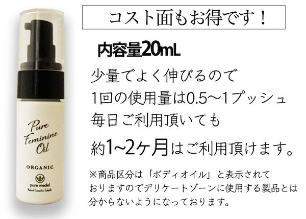 本日限定セール！お得な2本セット！フォロワー価格| デリケートゾーン ピーリング 2本！リピーター&フォロワー価格| デリケートゾーン ピーリング