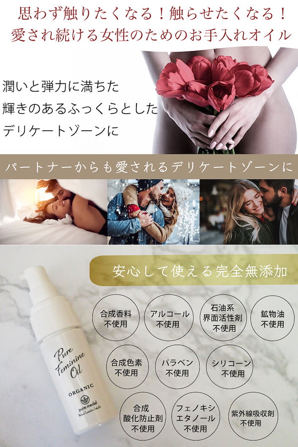 Qoo10] pure medel ハイドロキノン2100 デリケートゾーン