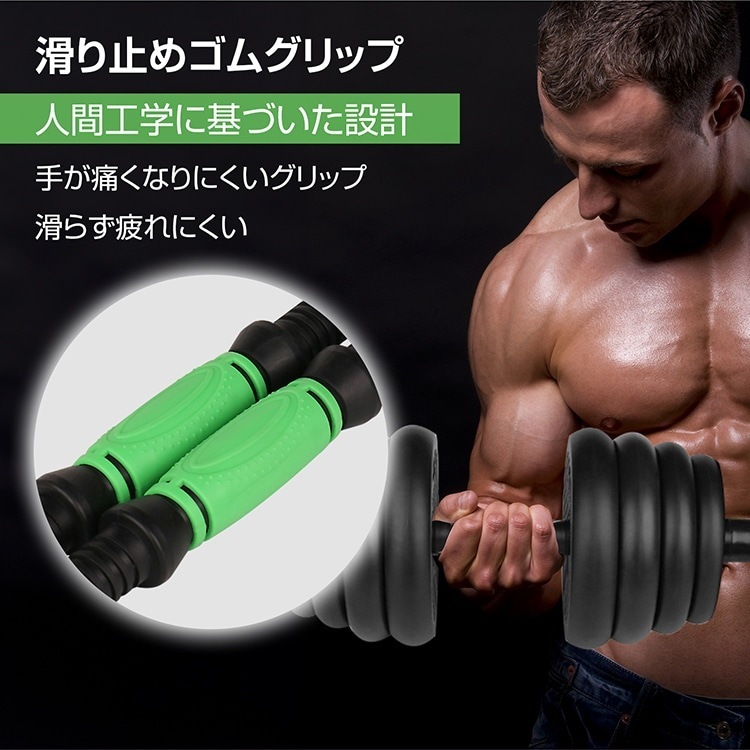 ダンベル 可変式 バーベル 2個セット バーベルプレート 2WAY 筋トレ 負荷調整可能 ポリエチレン製 自宅トレーニング 筋トレグッズ de149 ダンベル 可変式 バーベル 2個セット バーベルプレート 2WAY 筋トレ 負荷調整可能 ポリエチレン製 自宅トレーニング 筋トレグッズ de149