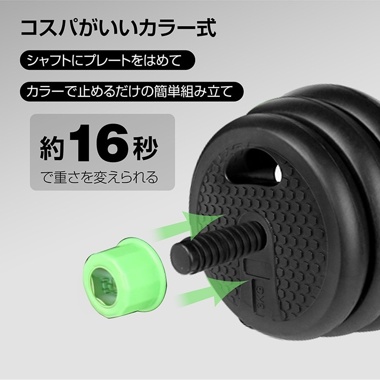 ダンベル 可変式 バーベル 2個セット バーベルプレート 2WAY 筋トレ 負荷調整可能 ポリエチレン製 自宅トレーニング 筋トレグッズ de149 ダンベル 可変式 バーベル 2個セット バーベルプレート 2WAY 筋トレ 負荷調整可能 ポリエチレン製 自宅トレーニング 筋トレグッズ de149