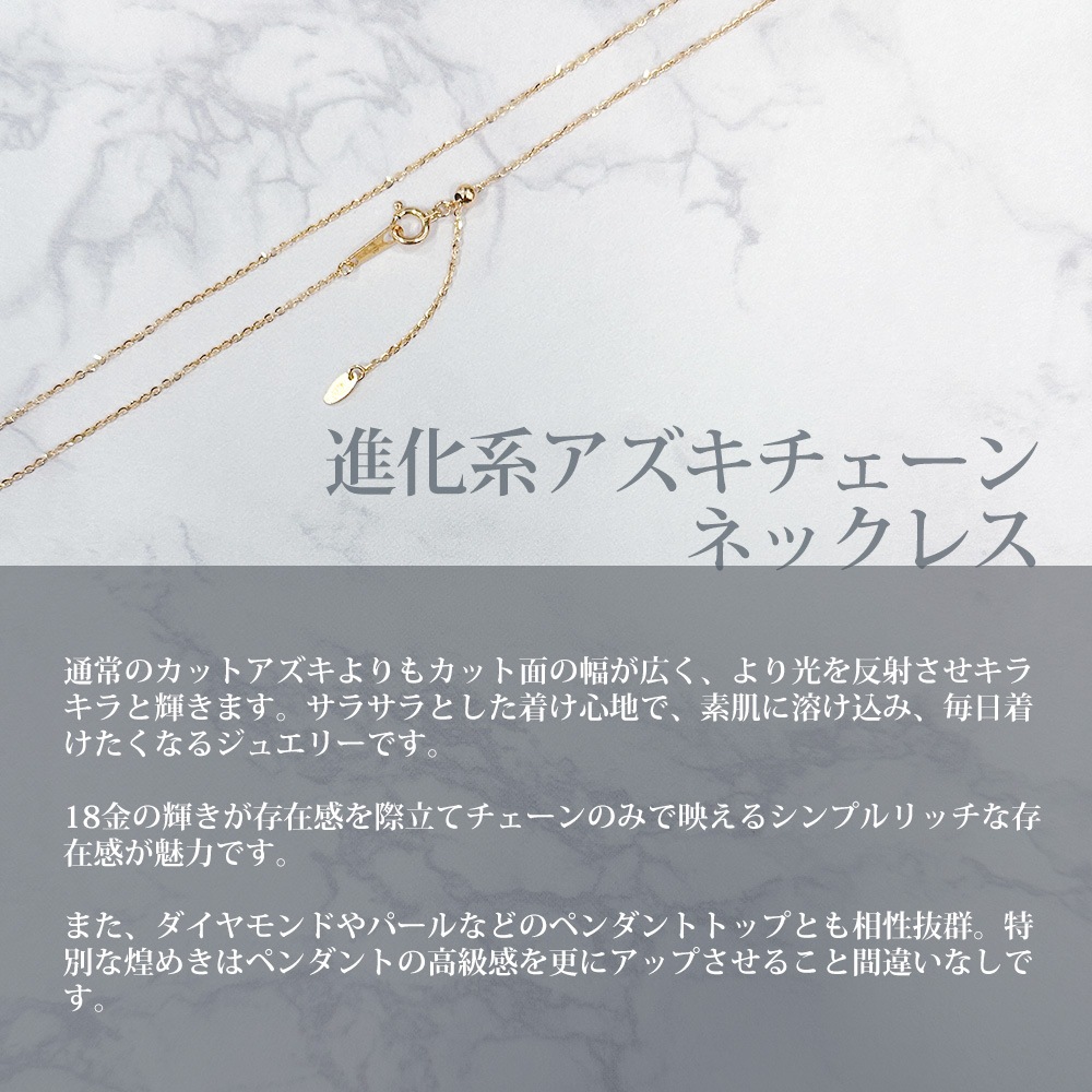 ネックレス 18金 K18イエローゴールド 新品