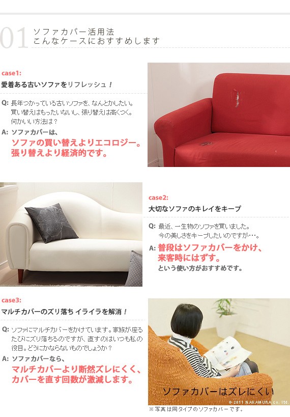 ソファーカバー 一体型 1人掛け マルチカバー ソファカバー ストレッチ 洗える 無地 スペイン製 伸縮 一人掛け 洗濯 ウォッシャブル 丸洗い