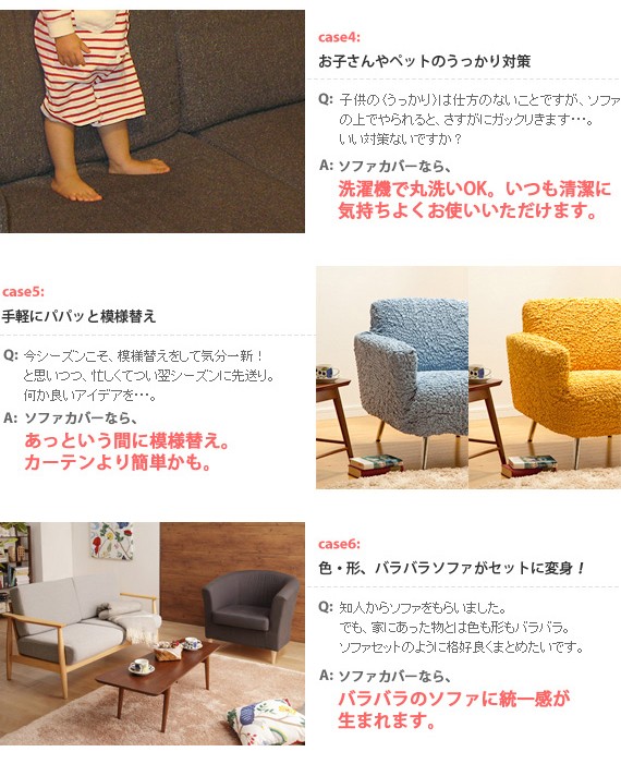 ソファーカバー 一体型 1人掛け マルチカバー ソファカバー ストレッチ 洗える 無地 スペイン製 伸縮 一人掛け 洗濯 ウォッシャブル 丸洗い