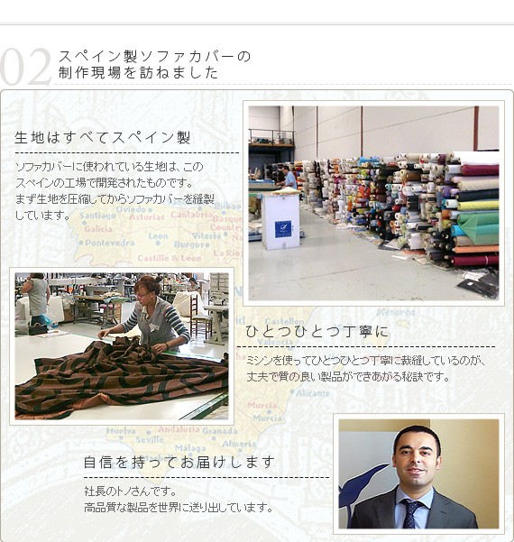 ソファーカバー 一体型 1人掛け マルチカバー ソファカバー ストレッチ 洗える 無地 スペイン製 伸縮 一人掛け 洗濯 ウォッシャブル 丸洗い