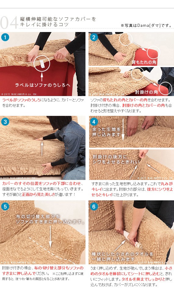 ソファーカバー 一体型 1人掛け マルチカバー ソファカバー ストレッチ 洗える 無地 スペイン製 伸縮 一人掛け 洗濯 ウォッシャブル 丸洗い