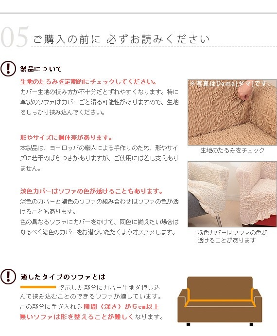 ソファーカバー 一体型 1人掛け マルチカバー ソファカバー ストレッチ 洗える 無地 スペイン製 伸縮 一人掛け 洗濯 ウォッシャブル 丸洗い