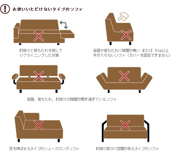 ソファーカバー 一体型 1人掛け マルチカバー ソファカバー ストレッチ 洗える 無地 スペイン製 伸縮 一人掛け 洗濯 ウォッシャブル 丸洗い