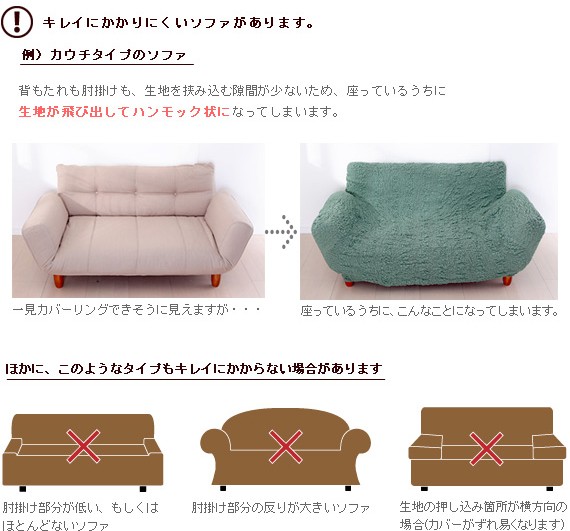 ソファーカバー 一体型 1人掛け マルチカバー ソファカバー ストレッチ 洗える 無地 スペイン製 伸縮 一人掛け 洗濯 ウォッシャブル 丸洗い