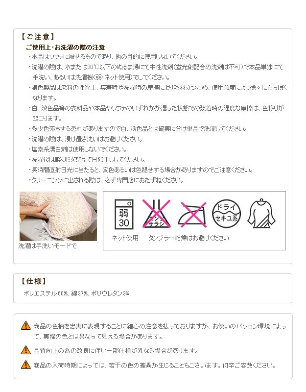 ソファーカバー 一体型 1人掛け マルチカバー ソファカバー ストレッチ 洗える 無地 スペイン製 伸縮 一人掛け 洗濯 ウォッシャブル 丸洗い