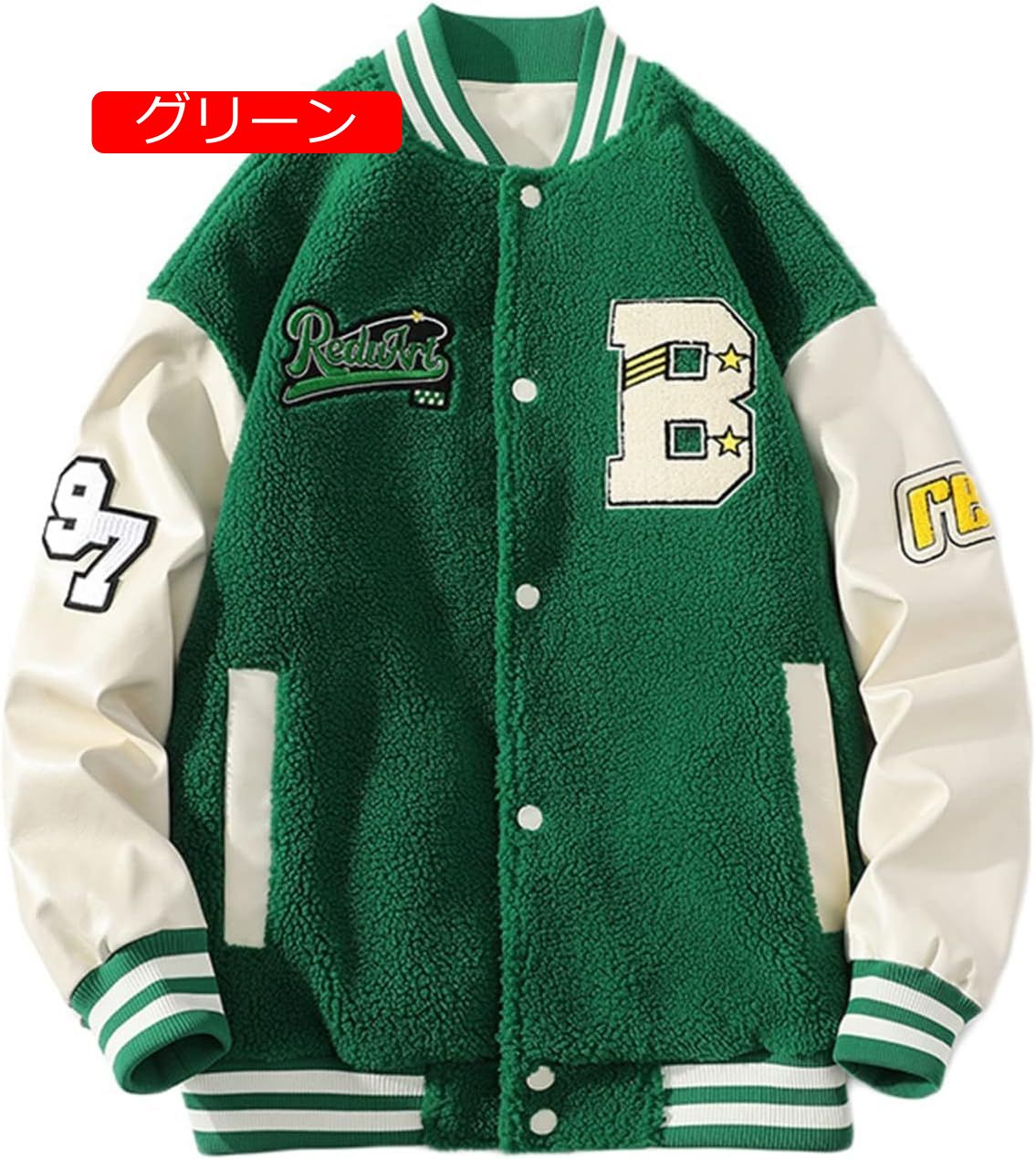 野球コート フリースボア メンズ レディース パッチワーク ペアルック 英文刺繍 ボタン ジャケット ブルゾン アウター 秋冬 トップス ボアジャケット パッチワークの通販
