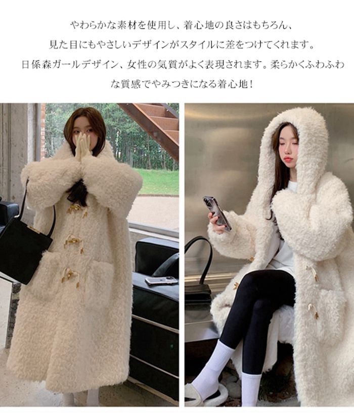ダッフルコート レディース ロングコート 冬 ファージャケット もこもこ ファーコート ボアブルゾン コート フード付き 羽織り 韓国風 上品 フェイクファー 秋冬 ファーコート
