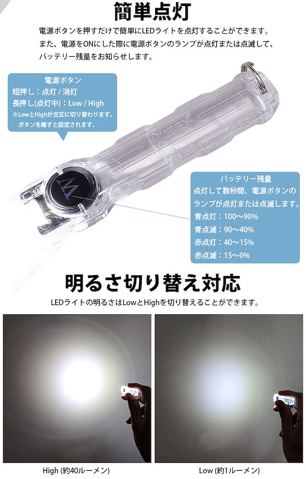 Qoo10] LED ライト 小型 バッテリー内蔵 明