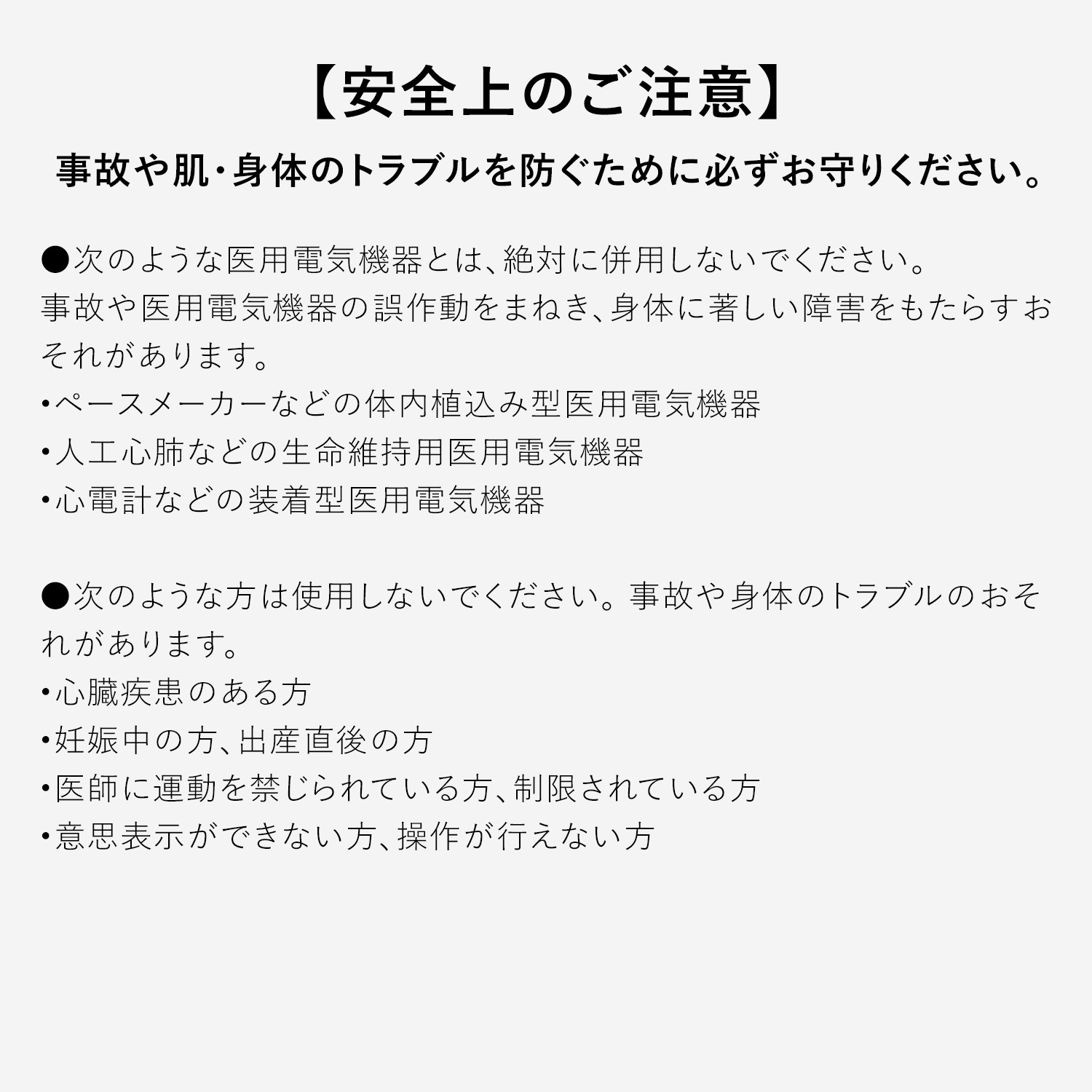 シックスパッド パワーローラーエス