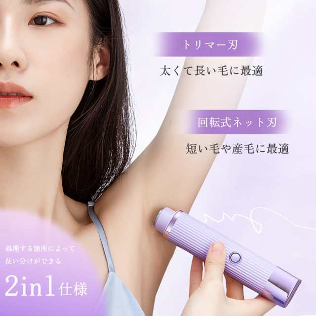 電動シェーバー vio 脱毛 電動 防水 アンダーヘア 女性用 全身 フェイスシェーバー vライン 眉毛 ボディ ムダ毛 男女兼用 脱毛 処理 うぶ毛 顔剃り ムダ毛処理 メンズ 男性用 シェーバー 電動シェーバー vio 脱毛 電動 防水 アンダーヘア 女性用 全身 フェイスシェーバー vライン 眉毛 ボディ ムダ毛 男女兼用 脱毛 処理 うぶ毛 顔剃り ムダ毛処理 メンズ 男性用 シェーバー