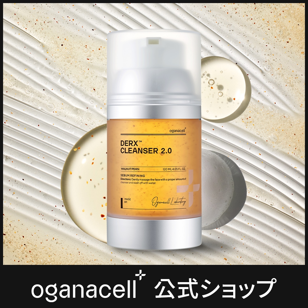 Qoo10] OGANACELL 【さとな Pick!】オガナセル ダーマ