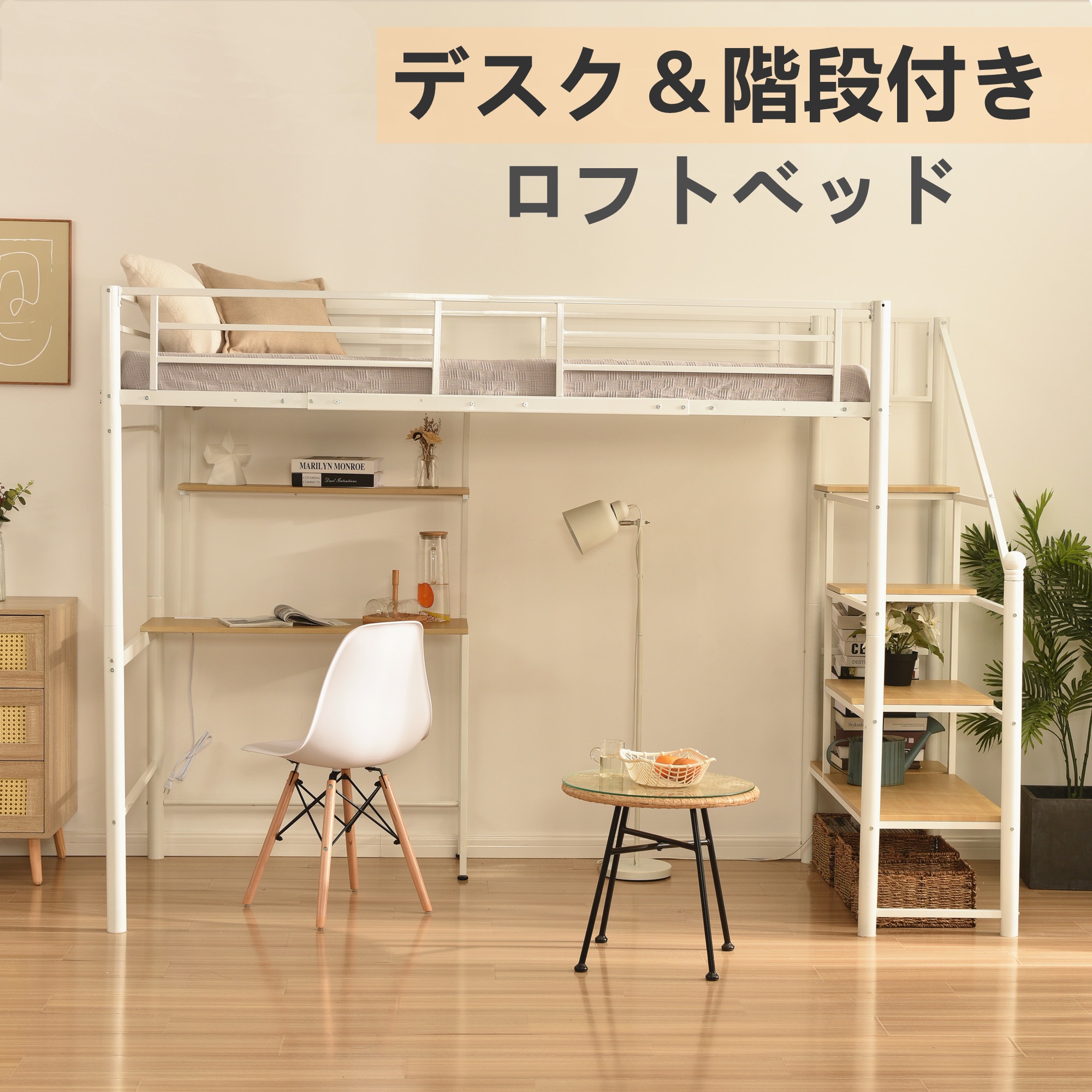 360ベンチ型 カムシェルビングセット 36×138×H183cm 5段 業務用組立棚（9-1188-0146）