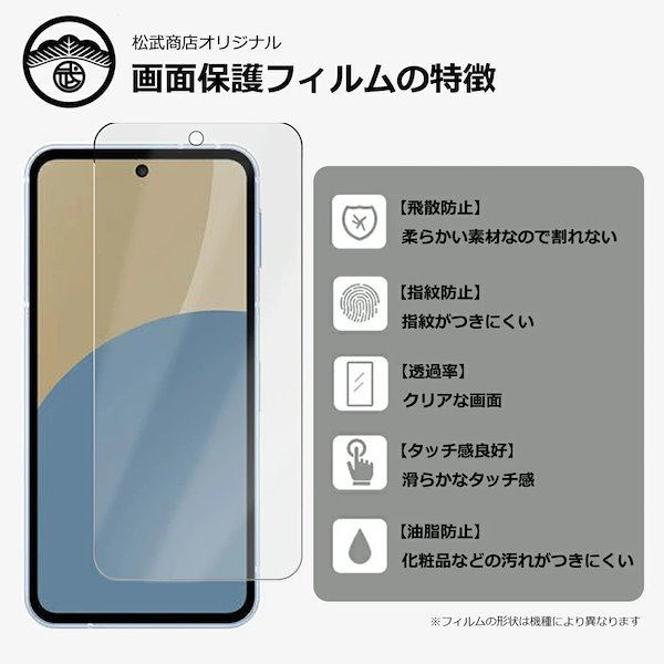Qoo10] nubia 保護フィルム付きGalaxy S24 F