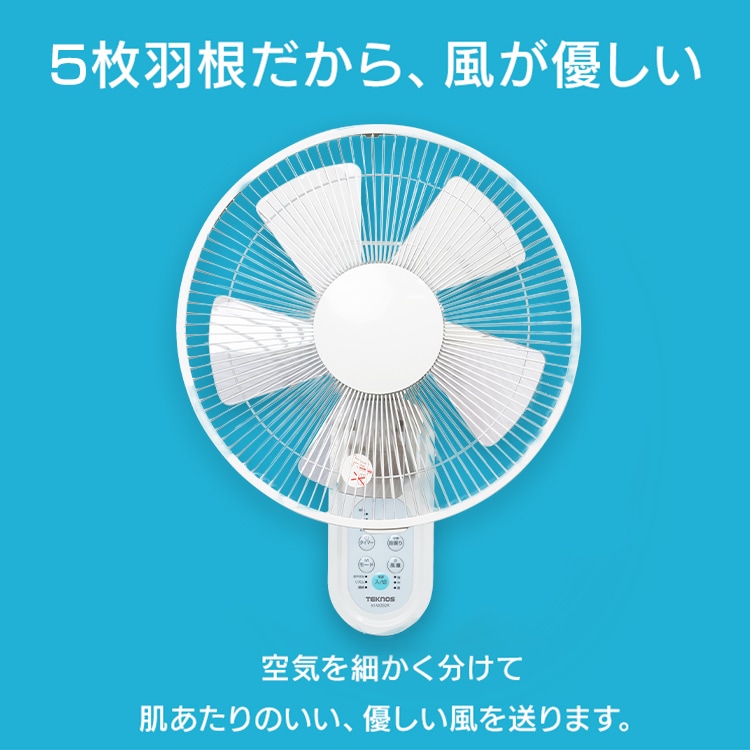 壁掛扇風機 Qoo10] TEKNOS 扇風機 IR-WF33R 壁扇風機 壁掛