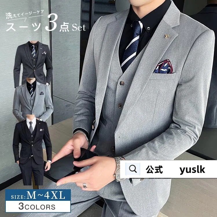 【メガ割】Lucky bag スーツ 3点セット メンズ おしゃれ ビジネススーツ 3ピーススーツ フォーマルスーツ スーツセットアップ カジュアルスーツ 洗える スリム リクルート 通勤 【メガ割】Lucky bag スーツ 3点セット メンズ おしゃれ ビジネススーツ 3ピーススーツ フォーマルスーツ スーツセットアップ カジュアルスーツ 洗える スリム リクルート 通勤