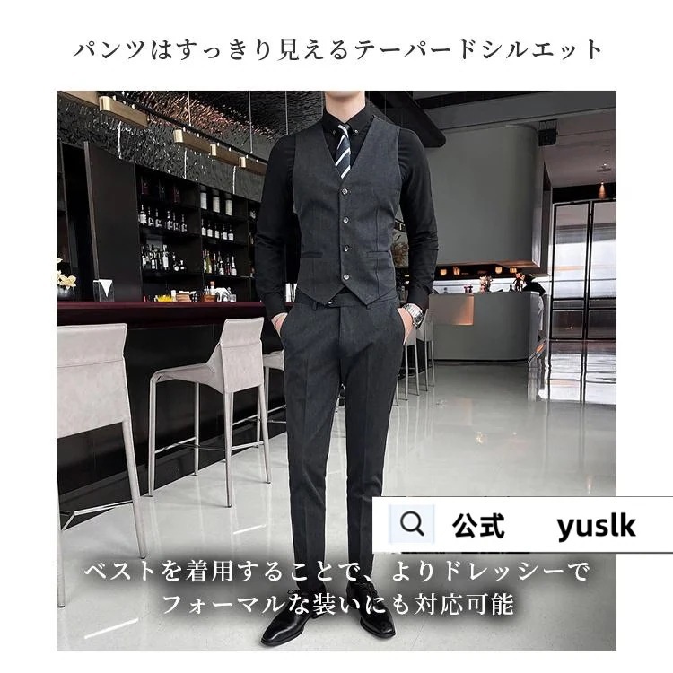 【メガ割】Lucky bag スーツ 3点セット メンズ おしゃれ ビジネススーツ 3ピーススーツ フォーマルスーツ スーツセットアップ カジュアルスーツ 洗える スリム リクルート 通勤 【メガ割】Lucky bag スーツ 3点セット メンズ おしゃれ ビジネススーツ 3ピーススーツ フォーマルスーツ スーツセットアップ カジュアルスーツ 洗える スリム リクルート 通勤