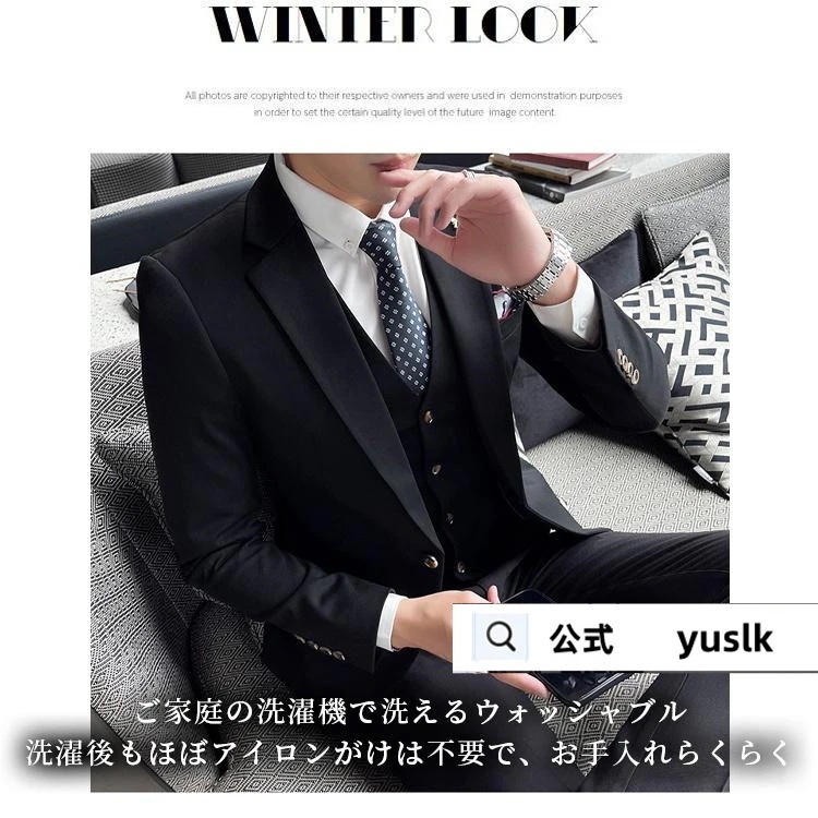 【メガ割】Lucky bag スーツ 3点セット メンズ おしゃれ ビジネススーツ 3ピーススーツ フォーマルスーツ スーツセットアップ カジュアルスーツ 洗える スリム リクルート 通勤 【メガ割】Lucky bag スーツ 3点セット メンズ おしゃれ ビジネススーツ 3ピーススーツ フォーマルスーツ スーツセットアップ カジュアルスーツ 洗える スリム リクルート 通勤