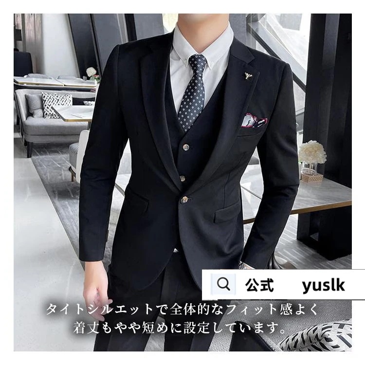 【メガ割】Lucky bag スーツ 3点セット メンズ おしゃれ ビジネススーツ 3ピーススーツ フォーマルスーツ スーツセットアップ カジュアルスーツ 洗える スリム リクルート 通勤 【メガ割】Lucky bag スーツ 3点セット メンズ おしゃれ ビジネススーツ 3ピーススーツ フォーマルスーツ スーツセットアップ カジュアルスーツ 洗える スリム リクルート 通勤