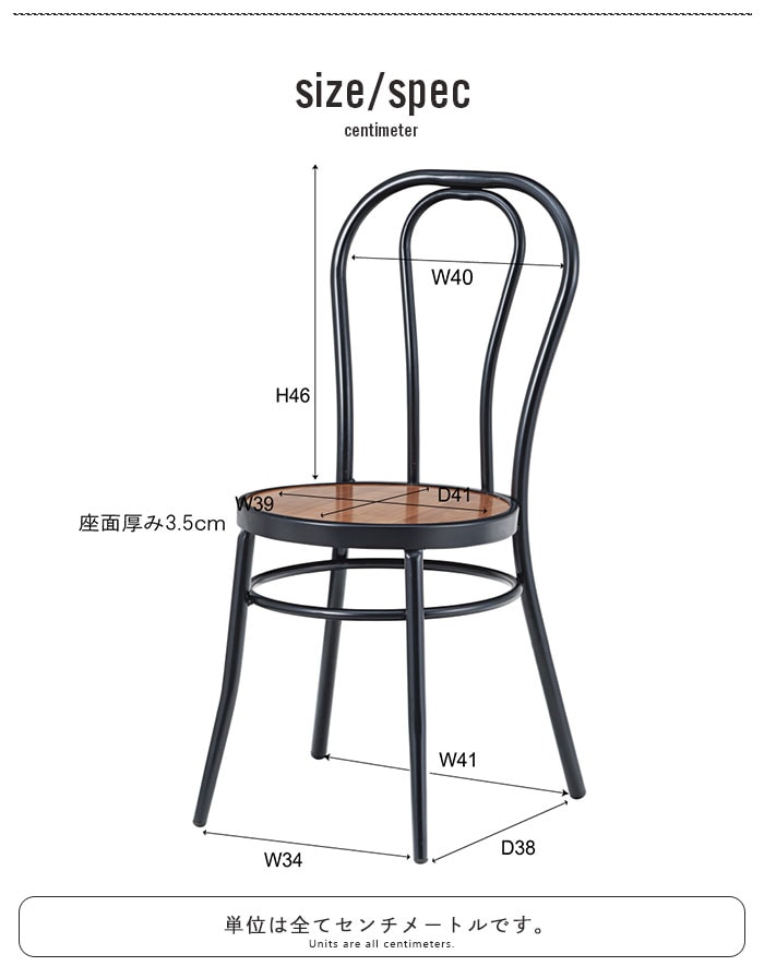 上品な チェア 幅46 チェアー いす 椅子 チェア イス 座面高45cm 高さ88 奥行46 椅子 カラー:ホワイト -  flaviogimenis.com.br