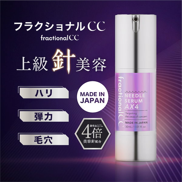 【本日21時まで】ダーマテリアルプラスDERMATERIAL PLUS 美容液 正規品】ダーマテリアルプラスDERMATERIAL PLUS 美容液 - メルカリ