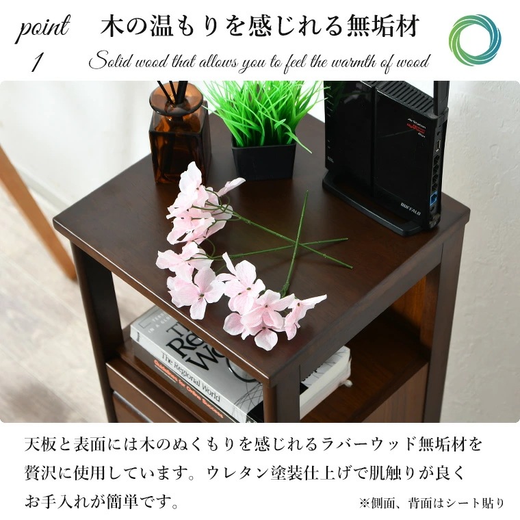 電話台 Wi-Fi収納 ルーター収納 キャビネット ラック 幅34cm 4段 おしゃれ シンプル モダン