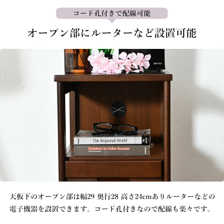 電話台 Wi-Fi収納 ルーター収納 キャビネット ラック 幅34cm 4段 おしゃれ シンプル モダン